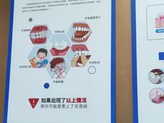 -圣呗口腔·舒适化种植牙·矫正中心(广州总院)
