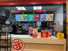 -永和大王(杨高中路店)