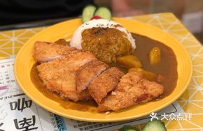 Japanese Fried Chicken Curry Rice