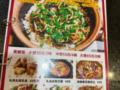 -蒸坊黄鳝饭(骏丰大厦店)
