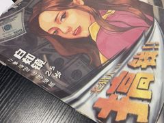 -剧狐剧本杀·月球探案馆(人民广场1号店)