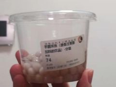 -茶理宜世(花城汇中区店)