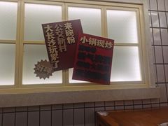 -公交新村粉店(赤岗冲店)