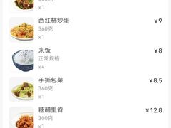 -八婺饭堂·自选店(新光汇店)