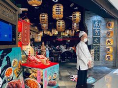 -南京大牌档(香港广场店)