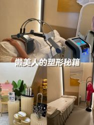 -Fundi张玉珊修身堂·indiba·BTL科技瘦身