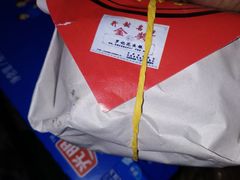 -兴盛德·麻辣花生大王·老店(中山路店)