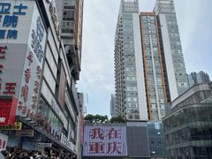 -观音桥步行街