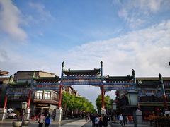 -四季民福烤鸭店(前门廊房二条店)