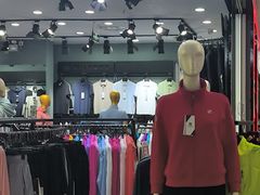 -百荣世贸商城