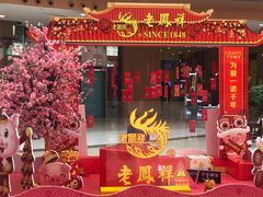 -万达广场(泰安泰山店)