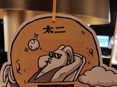 -太二酸菜鱼(坚基购物中心店)