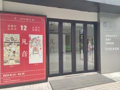 -长阳创谷