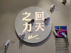 -华山263老字号品牌馆