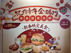 -麦当劳(豫园店)