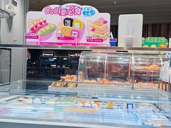 -BreadTalk面包新语·烘焙蛋糕(深业上城店)