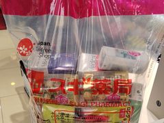 -SUGI杉药局(祇园店)