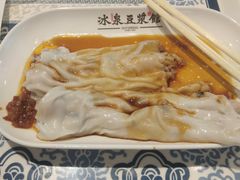 -冰泉豆浆馆(阳朔店)