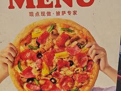 -必胜客(长安长青店)
