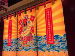 -禄鼎记·多口味酸菜鱼(侨鑫店)