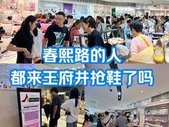 -王府井百货(总府店)