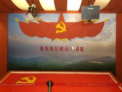 -浙东革命根据地纪念馆