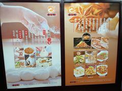 -张包铺(关东古巷店)