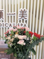 -和颜一美轻医美连锁