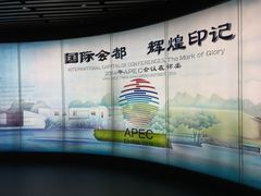 -北京雁栖湖国际会展中心
