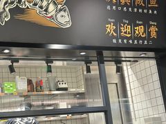 -太二酸菜鱼(长沙IFS国金中心店)