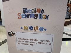 -上海静安大悦城