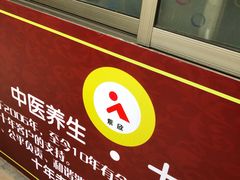 门面-紫欣盲人按摩会所(松江店)