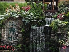 -白天鹅宾馆-宏图府餐厅