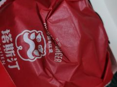 香辣鸡腿中国汉堡-塔斯汀中国汉堡(长平路店)