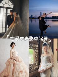 -雪中彩影婚纱摄影·品控旗舰店