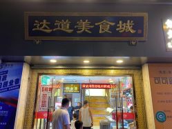 -可可丽舍