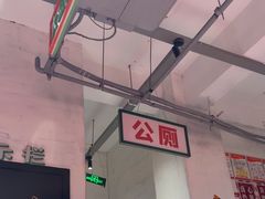 -龙师傅卤炒(天马店)