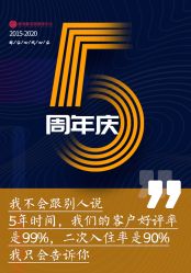 点击看大图 -星摇篮月子中心(市妇幼店)