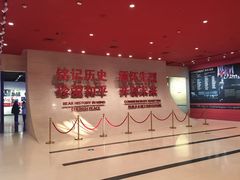 -中国人民抗日战争纪念馆
