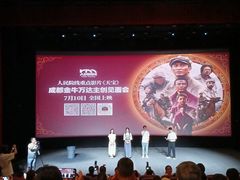-万达影城(金牛万达广场激光IMAX店)