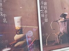 -古茗(东鼓道店)
