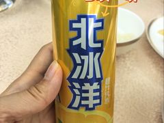 -宛平九号