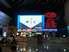 -幸福蓝海国际影城(烟台大悦城IMAX店)