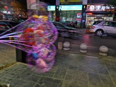 -歹街(金成店)