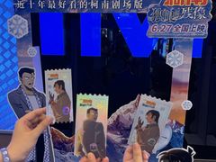 -万达影城(仓山万达广场激光IMAX店)