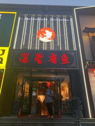 -安院长·产后恢复·徒手骨盆(先天下店)