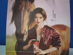 -沪上阿姨·精选茶饮(富力又一城店)