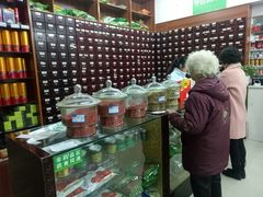 -高济良元大药房(一环路西一段店)