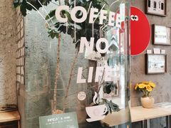 -Infica Coffee