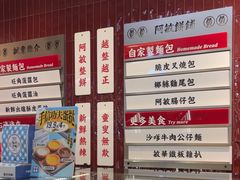 -敏华冰厅(平安金融中心店)